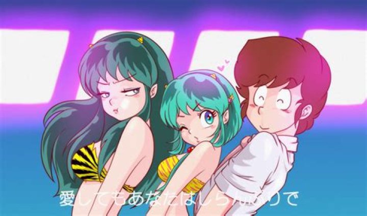 Do Lum and Ataru end up together? – Celebrity.fm – #1 Official Stars, Business & People Network, Wiki, Success story, Biography & Quotes