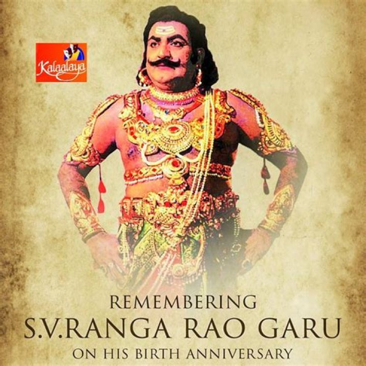 S.V. Ranga Rao Biography, Age, Height, Wife, Net Worth, Family