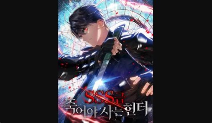 SSS-Class Suicide Hunter Chapter 105 Spoiler, Release Date, Raw Scan, Countdown, Recap & Where to Read