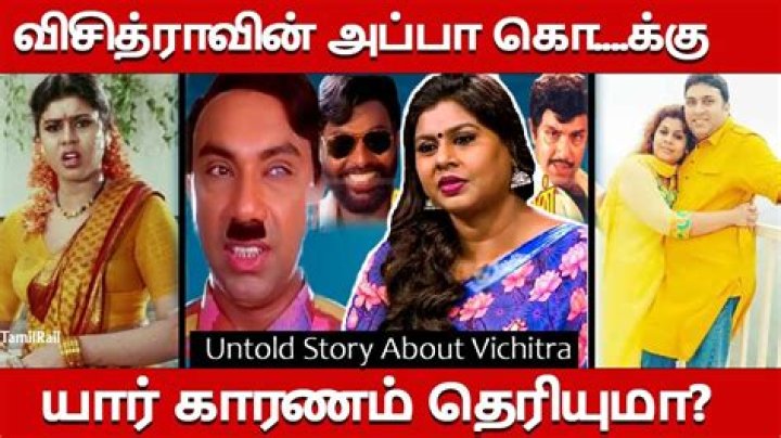 Vichithra (Movie Actress) - Age, Birthday, Bio, Facts, Family, Net Worth, Height & More